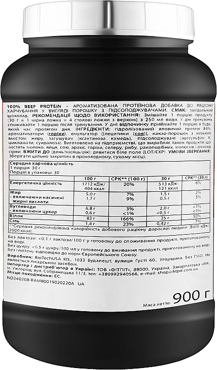 Гідролізований протеїн - Scitec Nutrition 100% Hydrolyzed Beef Isolate Peptides Almond-Chocolate — фото N2