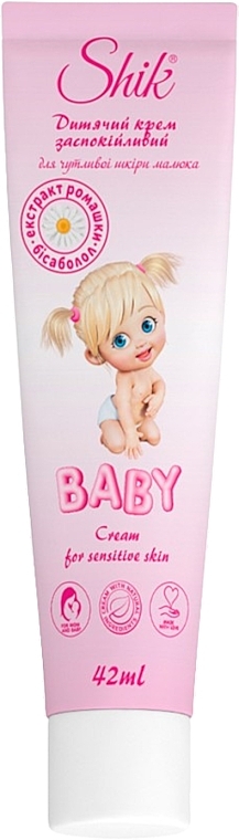 Детский крем успокаивающий для чувствительной кожи малыша - Shik Baby Cream For Sensitive Skin 