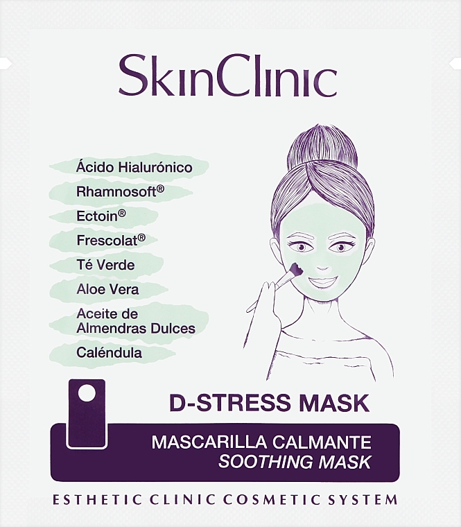 Регенерирующая крем-маска для лица - SkinClinic D-Stress Mask (пробник)