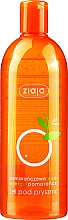 Духи, Парфюмерия, косметика Гель-крем для душа "Апельсиновый" - Ziaja Orange Butter Creamy Shower Soap