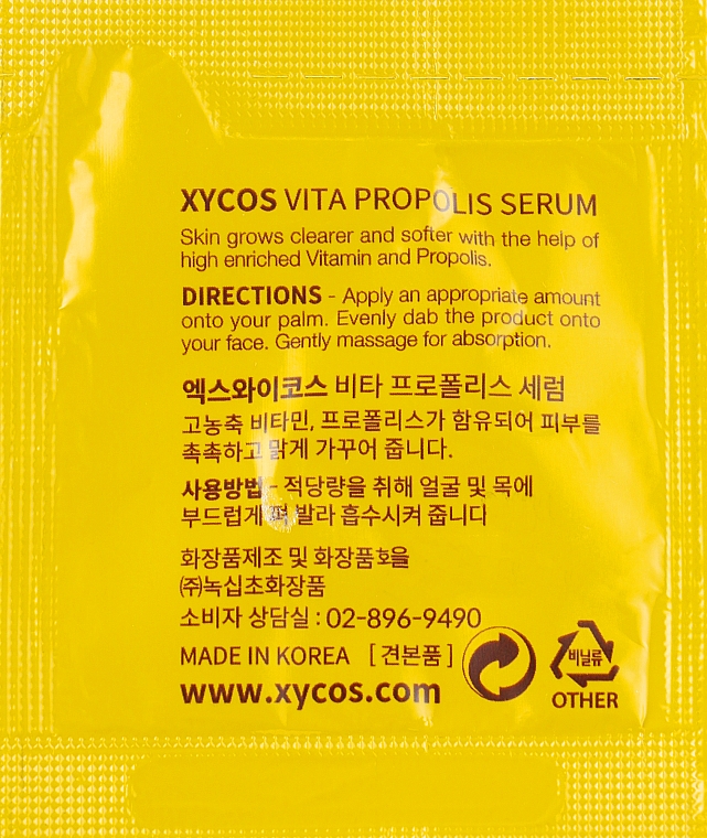 Зміцнювальна сироватка для обличчя з прополісом - XYcos Vita Propolis Serum (пробник) — фото N2