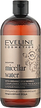 Міцелярна вода для обличчя зволожувальна - Eveline Cosmetics Organic Gold Cleansing and Moisturizing Micellar Face Water — фото N1