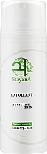 Парфумерія, косметика М'який ензимний ексфоліант для обличчя - StoyanA Exfoliant Sensitive Skin