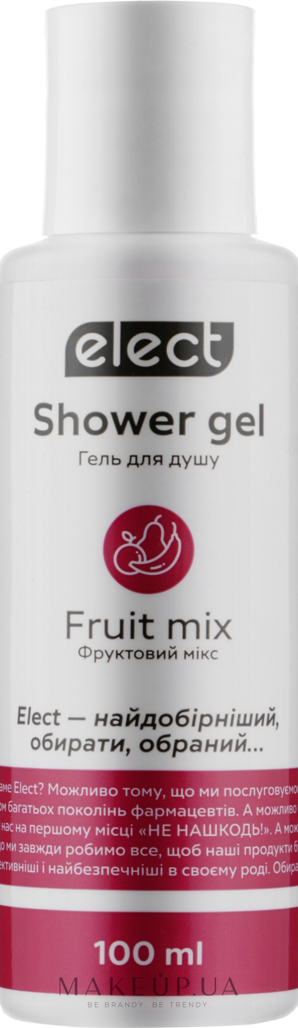 Гель для душа "Фруктовый микс" - Elect Shower Gel Fruit Mix (мини) — фото 100ml