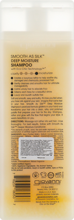 Шампунь "Шовковий" - Giovanni Eco Chic Hair Care Smooth As Silk Deep Moisture Shampoo — фото N2