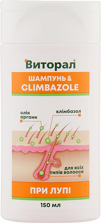 Шампунь проти лупи "Віторал" з клімбазолом і олією аргани - Аромат — фото N1