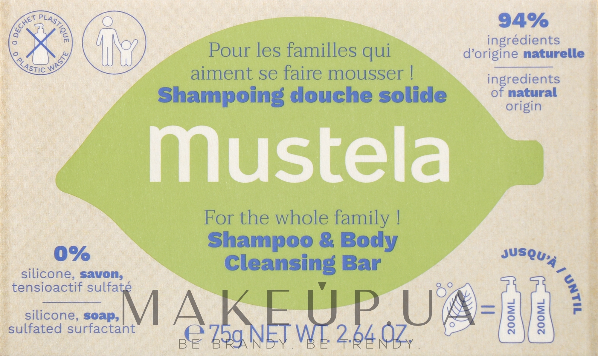 Твердий шампунь для волосся й тіла - Mustela Famille Shampoo & Body Cleansing Bar — фото 75g