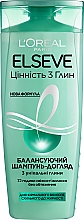 Духи, Парфюмерия, косметика УЦЕНКА Балансирующий шампунь-уход "Ценность 3 глин" для нормальных и склонных к жирности волос - L'Oreal Paris Elseve Shampoo *