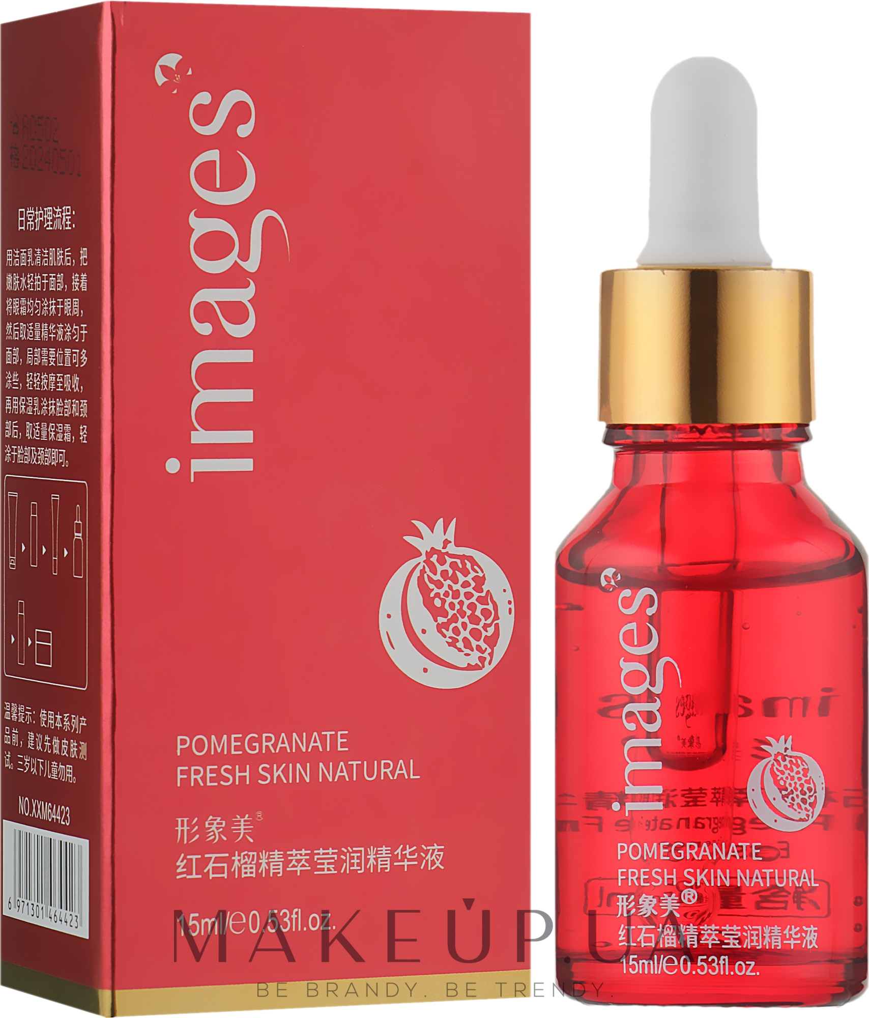 Увлажняющая сыворотка для лица - Images Pomegranate Fresh Skin Natural Essence — фото 15ml