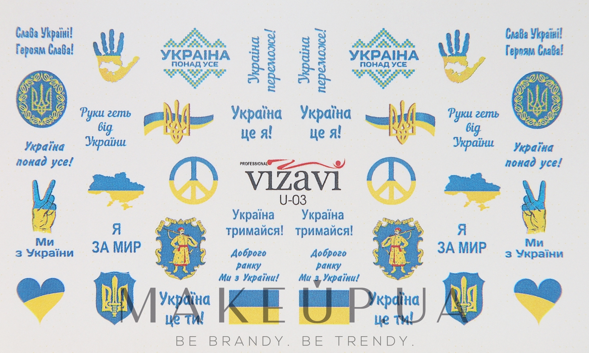 Водные наклейки для ногтей, U - Vizavi Professional — фото U - 03