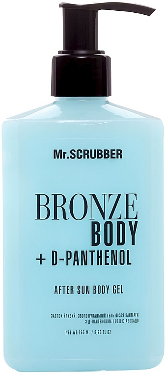 Заспокійливий, зволожувальний гель після засмаги з Д-пантенолом і олією авокадо - Mr.Scrubber Bronze Body D-Panthenol After Sun Body Gel — фото N2