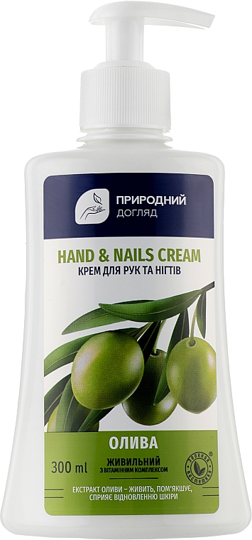 Крем для рук и ногтей питательный "Экстракт оливы" - Velta Cosmetic Зеленая Косметика — фото N4