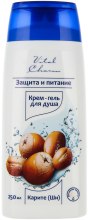 Духи, Парфюмерия, косметика УЦЕНКА Крем-гель для душа "Карите" - Aqua Cosmetics *