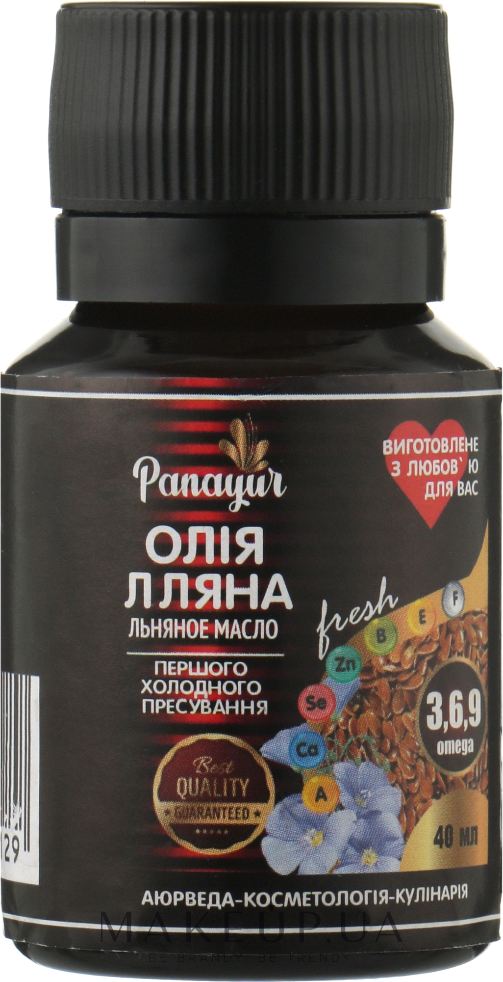 Лляна олія, 100% - Panayur Linseed Oil — фото 40ml
