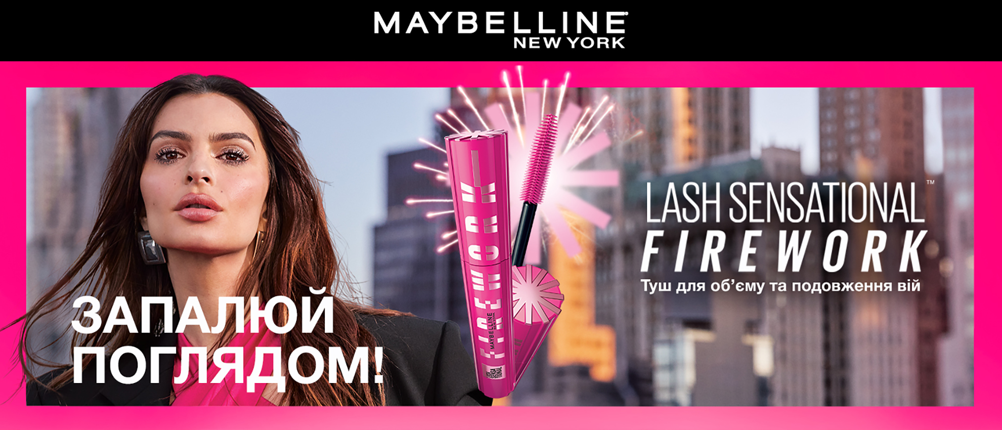 Maybelline New York Lash Sensational Firework Mascara