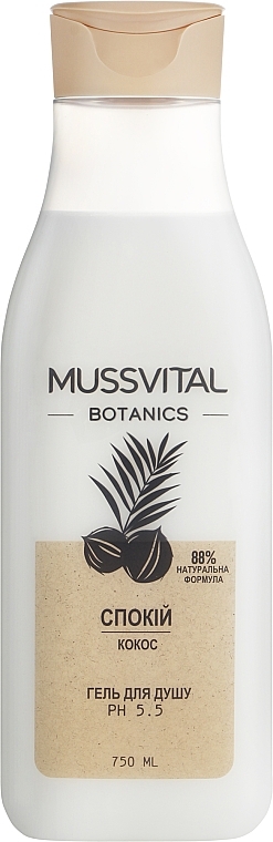Гель для душа "Кокос" - Mussvital Botanics Coconut Bath Gel — фото N1