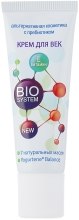 Духи, Парфюмерия, косметика Крем для век - Modum Bio System