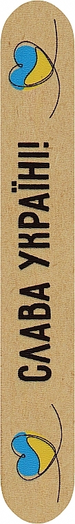 Односторонні дерев'яні пилочки "Слава Україні", 240 грит - ThePilochki — фото N2