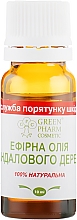 Ефірна олія сандалового дерева - Green Pharm Cosmetic — фото N2