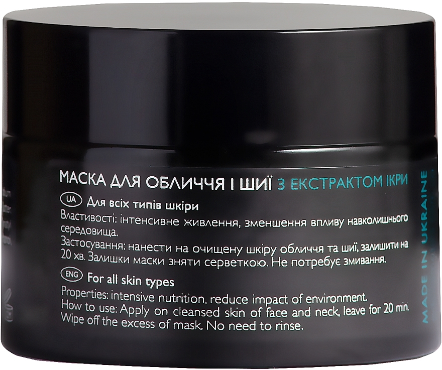 Маска для обличчя та шиї з екстрактом ікри - Ed Cosmetics Caviar Face & Neck Mask — фото N2