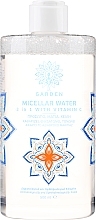 Міцелярна вода 3 в 1 з вітаміном C - Garden Micellar Water 3in1 With Vitamin C — фото N1