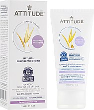 Духи, Парфюмерия, косметика Крем для глубокого восстановления кожи - Attitude Natural Deep Repair Cream