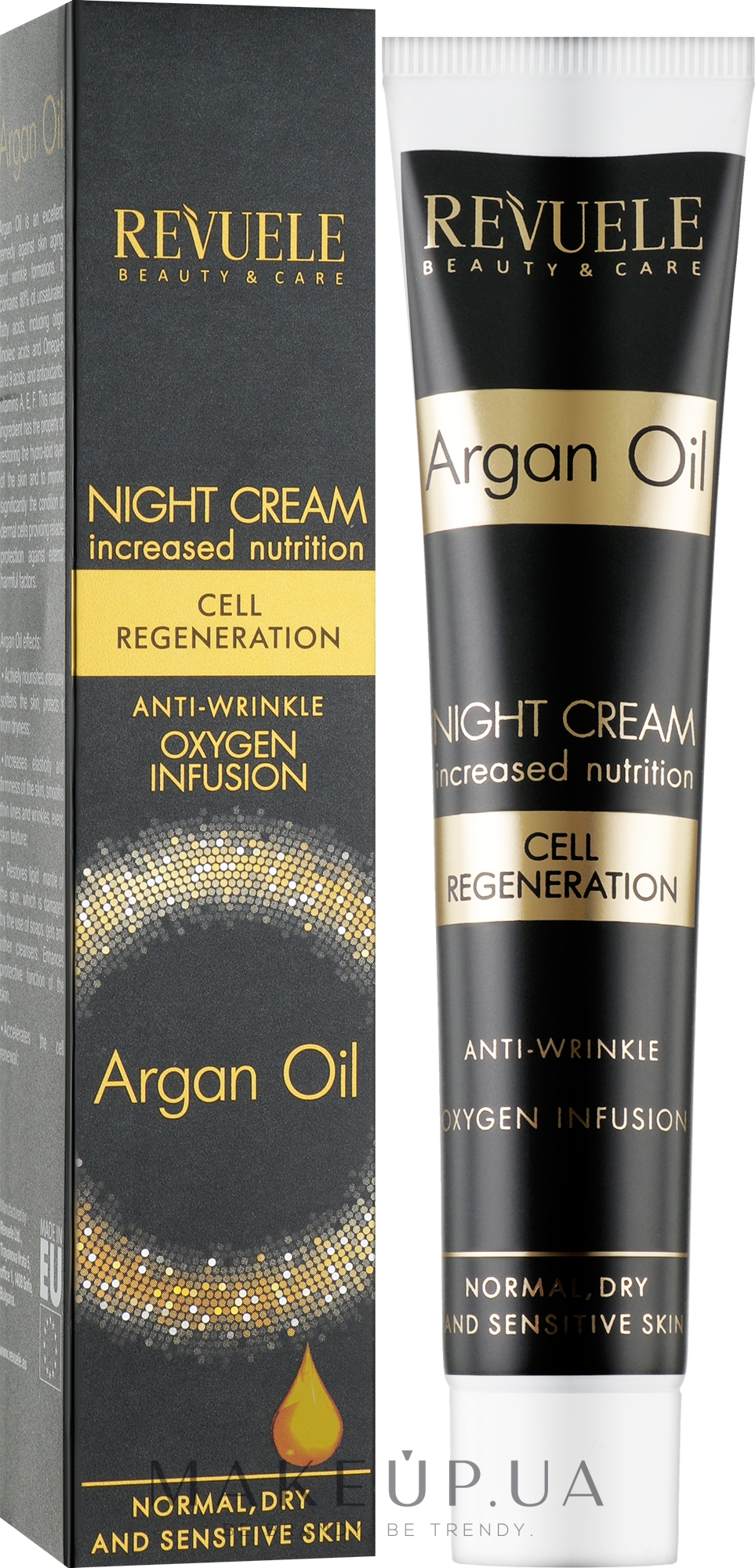 Ночной крем с аргановым маслом - Revuele Argan Oil Night Cream — фото 50ml