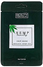 Маска для волосся - Beauty Formulas Hemp Beauty Hair Mask — фото N1