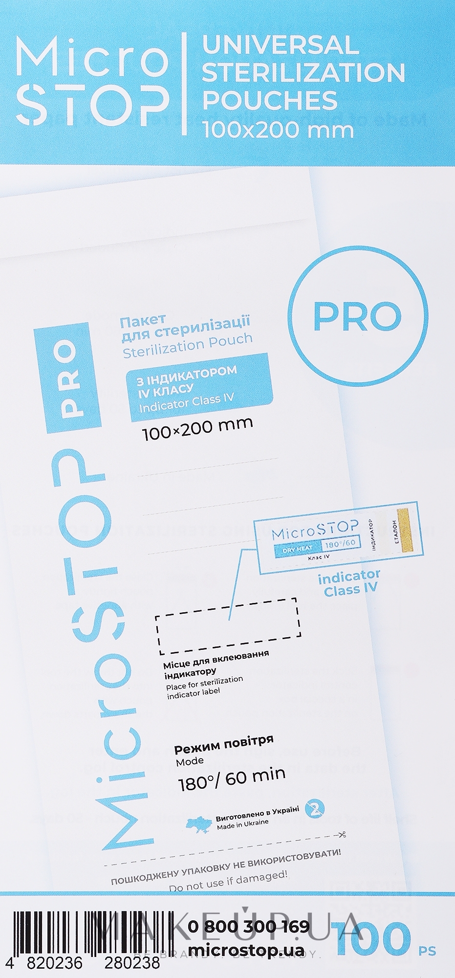 Крафт-пакети для стерилізації з білого вологостійкого паперу з індикатором 4 класу, 100x200 мм - MicroSTOP — фото 100шт