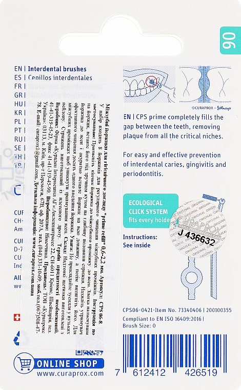 Набір йоржиків міжзубних "Prime Refill", CPS 0,6 -2,2 mm, без тримача, 8 шт., бірюзовий - Curaprox — фото N2