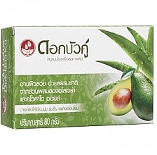 Духи, Парфюмерия, косметика Мыло с травами, алое вера и авокадо - Twin Lotus Soap Aloe Vera & Avokado Oil