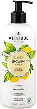 Духи, Парфюмерия, косметика Жидкое мыло для рук "Листья лимона" - Attitude Super Leaves Natural Lemon Leaves Hand Soap