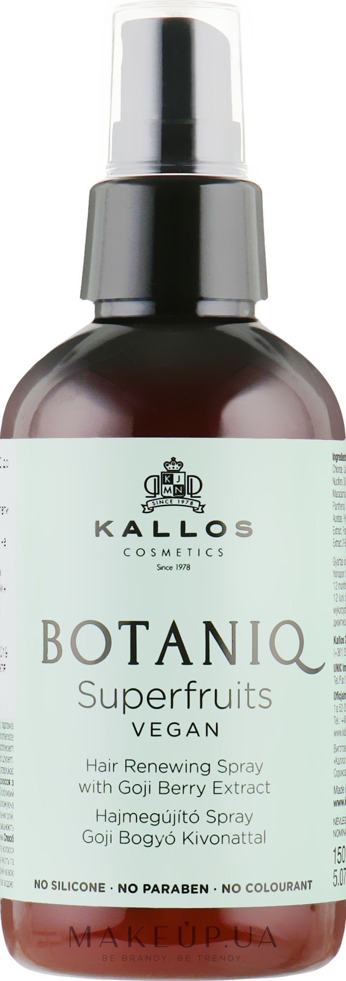 Восстанавливающий спрей для волос - Kallos Cosmetics Botaniq Superfruits Repair Hair Spray — фото 150ml