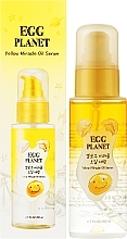 Двофазна сироватка-олія для волосся - Daeng Gi Meo Ri Egg Planet Yellow Miracle Oil Serum — фото N2