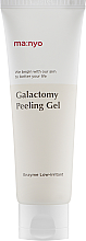 Духи, Парфюмерия, косметика УЦЕНКА Пилинг-скатка с галактомисисом - Manyo Galactomy Peeling Gel *