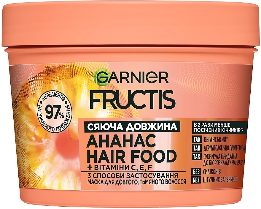 УЦЕНКА Маска для длинных тусклых волос "Ананас. Сияющая длина" - Garnier Fructis HairFood * — фото N1