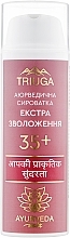 Духи, Парфюмерия, косметика УЦЕНКА Сыворотка для лица "Экстраувлажнение" 35+ - Triuga Ayurveda Serum *