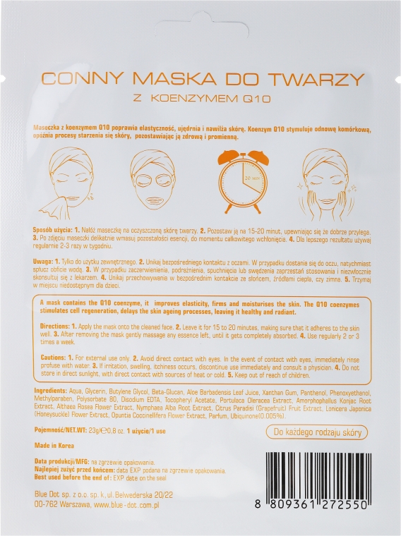 Маска для лица "Коэнзим Q10" - Conny Q10 Essence Mask — фото N2