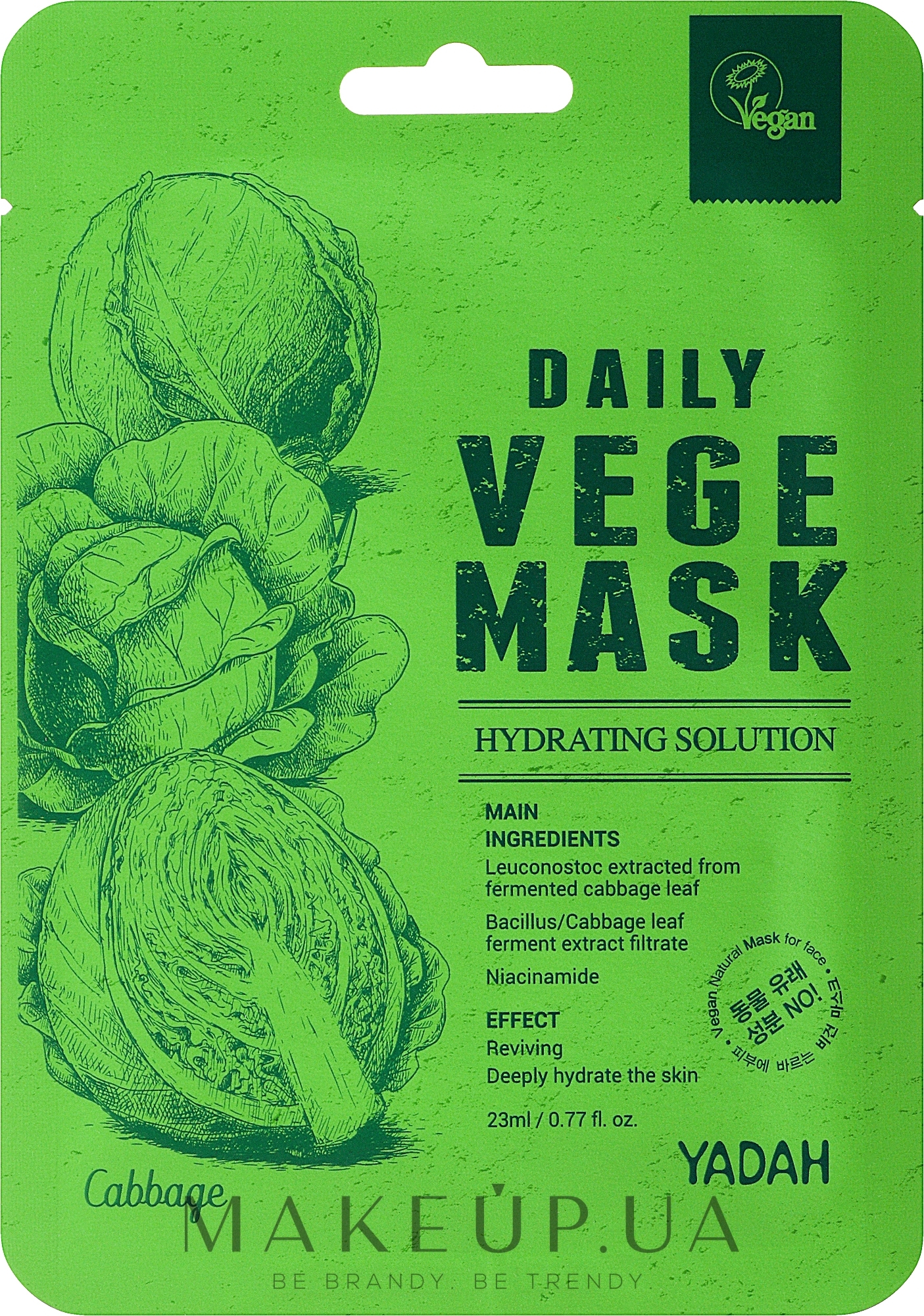 Тканевая маска для лица c экстрактом листьев капусты - Yadah Daily Vege Mask Cabbage — фото 1x23ml