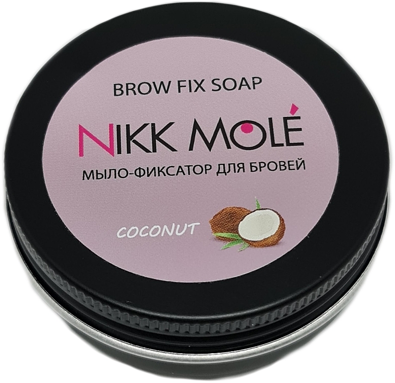 Мило-фіксатор для брів "Кокос" - Nikk Mole Brow Fix Soap Coconut — фото N1