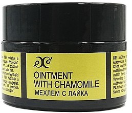 Духи, Парфюмерия, косметика Крем-мазь с ромашкой - Hristina Cosmetics Cream-Ointment with Chamomile