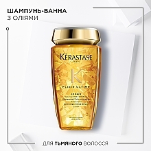 Шампунь-ванна для тусклых волос - Kerastase Elixir Ultime Le Bain — фото N2