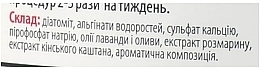 Альгинатная маска "Успокаивающая" для чувствительной кожи с маслом лаванды - NanoCode Algo Masque — фото N8