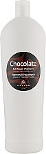 Духи, Парфюмерия, косметика Шампунь для сухих и поврежденных волос "Шоколад" - Kallos Cosmetics Chocolate Full Repair Shampoo