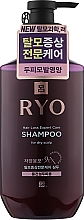 Духи, Парфюмерия, косметика Шампунь для нормальных волос - Ryo 9EX Hair Loss Expert Care Shampoo To Dry Scalp