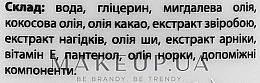 РОЗПРОДАЖ Крем для обличчя "Живлення і зволоження" - Elit-lab  * — фото N3