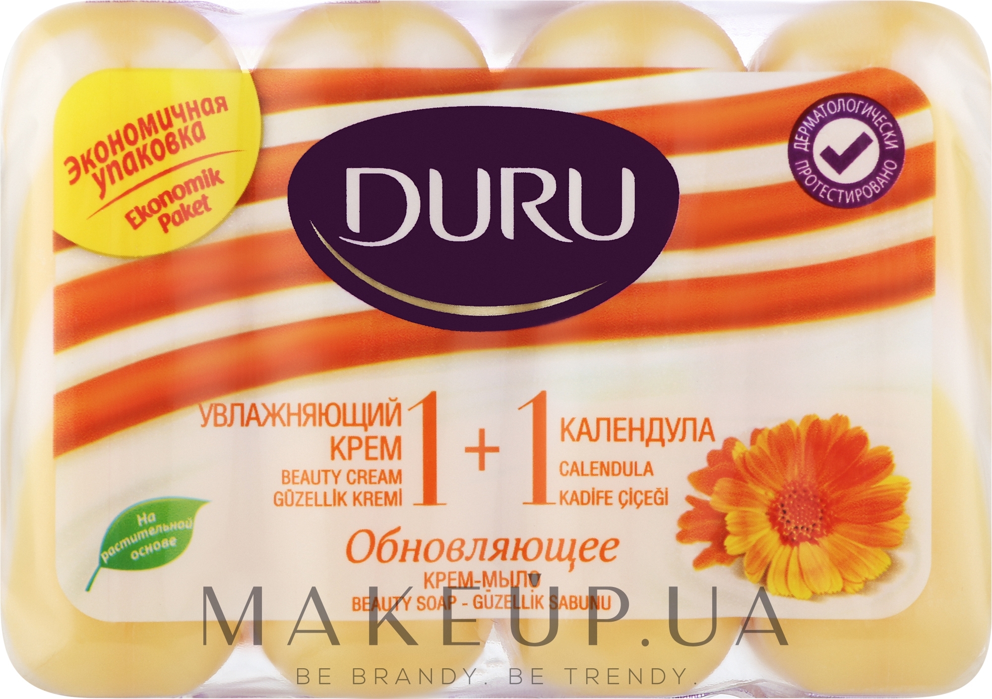 Крем-мило "Календула" - Duru 1+1 Soap — фото 4x80g
