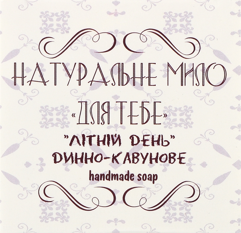 Натуральное мыло "Для тебя" с арбузом и дыней - Фіторія Handmade Soap