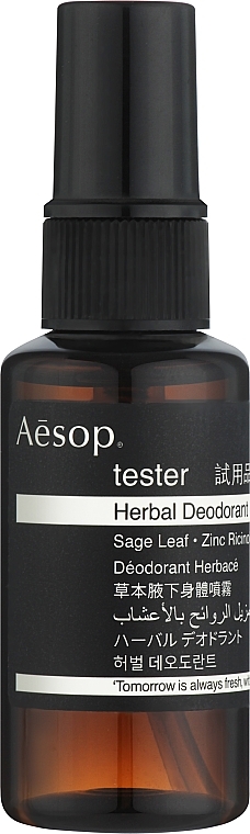 Шариковый дезодорант - Aesop Herbal Déodorant Roll-On (тестер) — фото N1