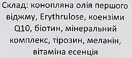 Активатор загара в солярии для натурального устойчивого оттенка - Tan Asz U Summer Girl (пробник) — фото N3